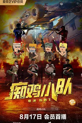 午夜aa毛片