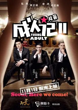 国产精品∨欧美精品v日韩精品