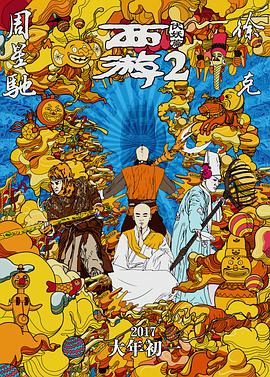 久久久字幕