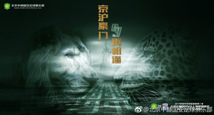 冯珊珊户外任务大全