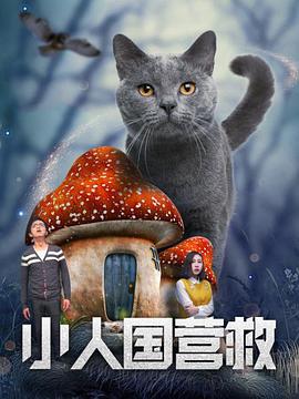国产欧美短视频