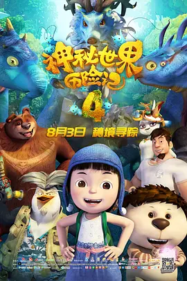 欧美日韩国产福利视频