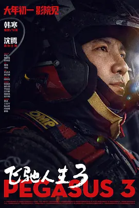日韩黄a级成人毛片