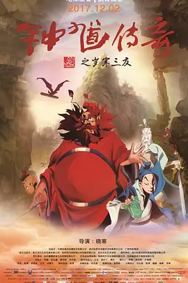 普通的男女关系
