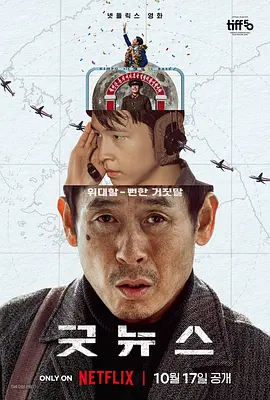 日韩一区国产二区欧美三区