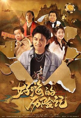 2020中文字幕激情