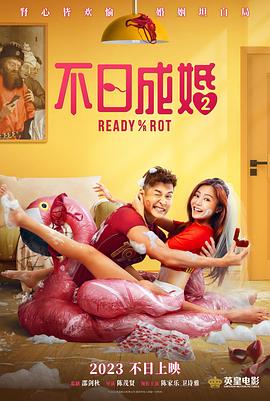 与众不同的爱