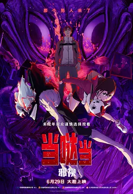 爱爱视频网页