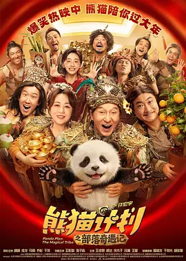 丁香六月久久