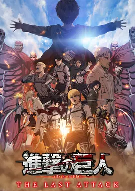 日本道色综合久久影院