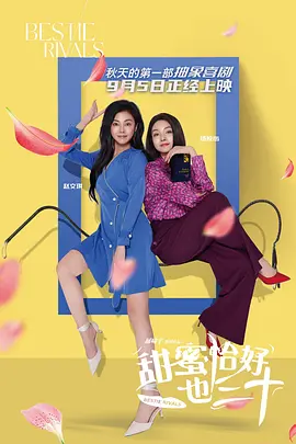 捆绑调教视频