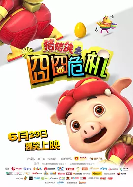 丁香四月婷婷