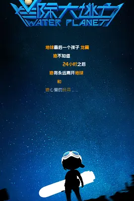 免费观看一区