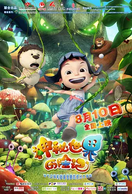 亚洲视频高清