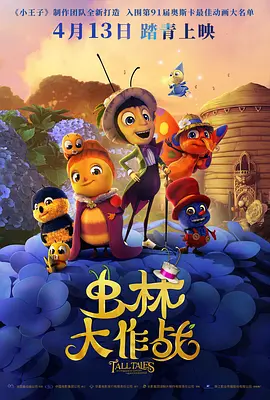 韩国李素英