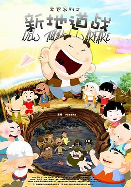《年轻护士4》中文字幕