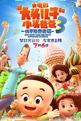偷看体育老师洗澡被他抓到