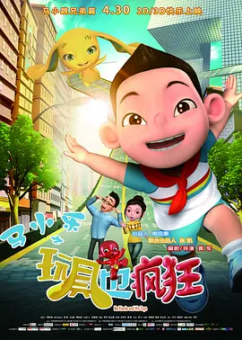 本庄优花电影