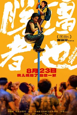 成人动漫艳母