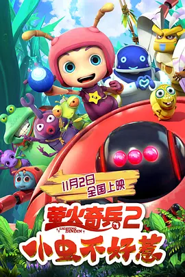 不要回头看