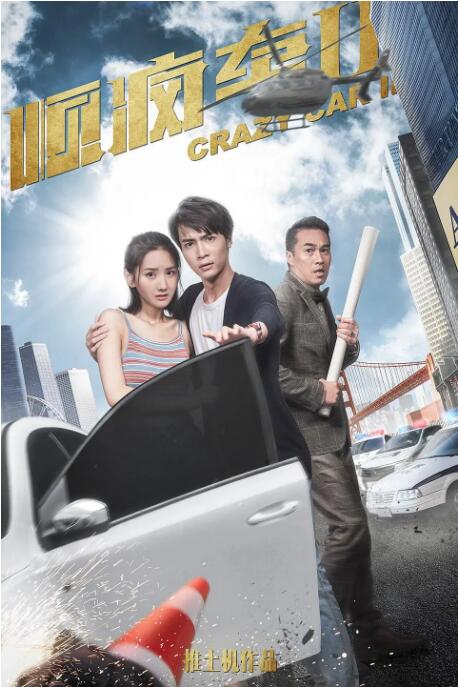 91精品久久香蕉国产线看观看