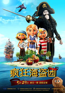 国产在线播放免费