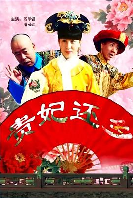泰剧《四分钟》免费观看