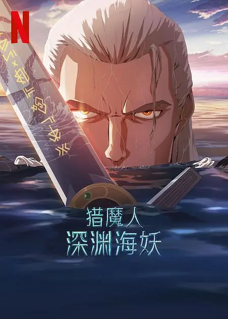 美月乃爱