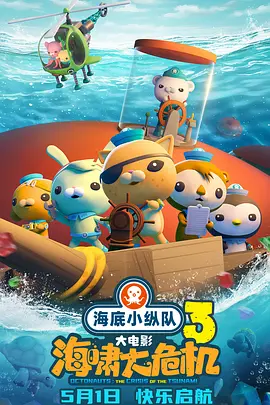 铃木学院时间静止