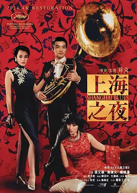 朋友夫妇