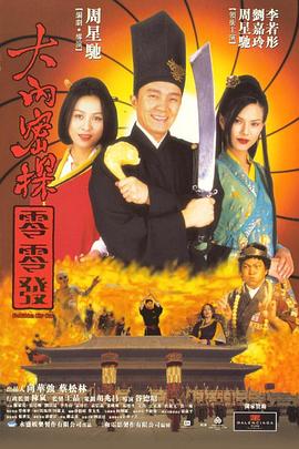 拥抱太阳的月亮