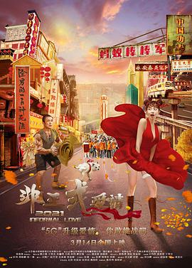 91高清在线观看