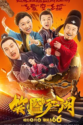 体育生当着外卖员chinese