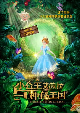 老师的兔子好大好软水好多