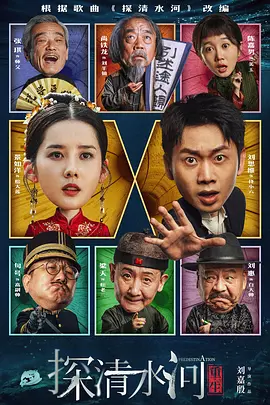 《野外激情》无删减版在线看