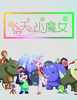成人91视频