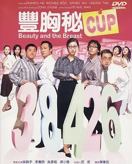 色丁香六月