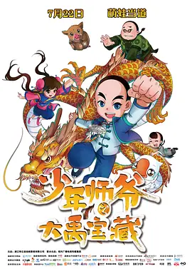 91精品一区二区三区在线观看