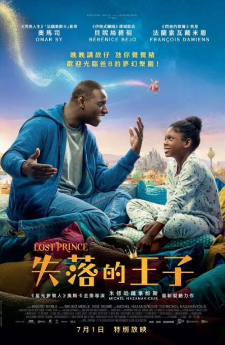 星空大象mv高清在线观看免费