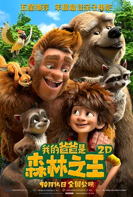 三级免费毛片