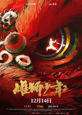 农村乱欲