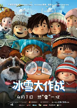 情陷撒哈拉