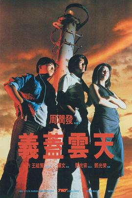 五月天爱爱视频