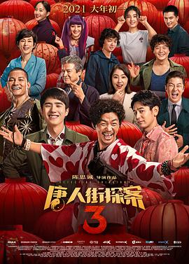 中国企业黄页网