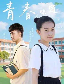 欧美恋足