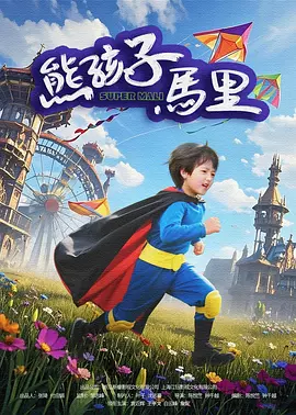 国产原创av在线