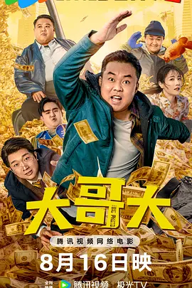 登录百度