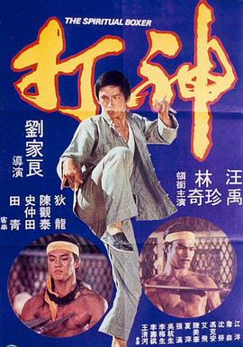 日本三级做a全过程在线观看