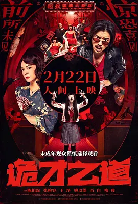 免费国产在线视频