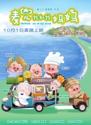 国产精品免费大片